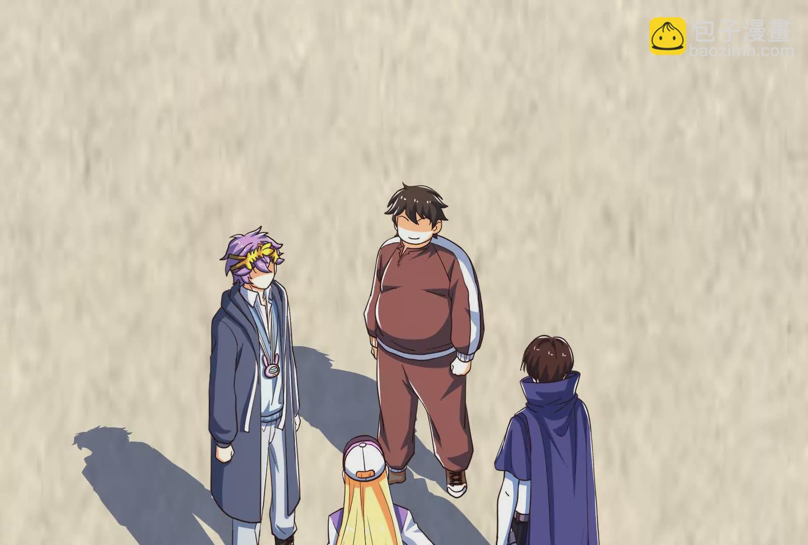 古神遊戲 - 第106話可怕！這神殿沒法待了(3/4) - 4